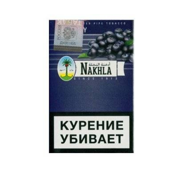 Кальянный табак Nakhla New Черника 50 гр в Нарьян-Маре