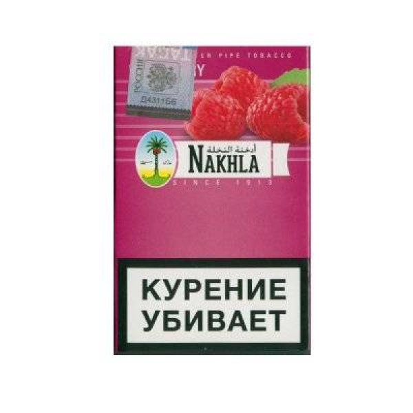 Кальянный табак Nakhla New Малина 50 гр в Нарьян-Маре