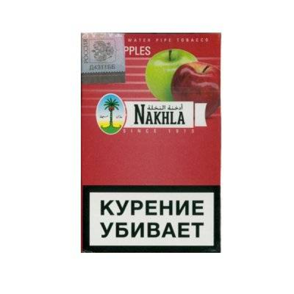 Табак Nakhla New Двойное яблоко 50 гр в Нарьян-Маре
