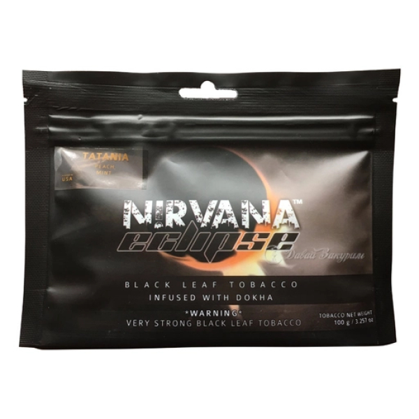 Табак NIRVANA ECLIPSE CARINA (Карина) 100 гр в Нарьян-Маре