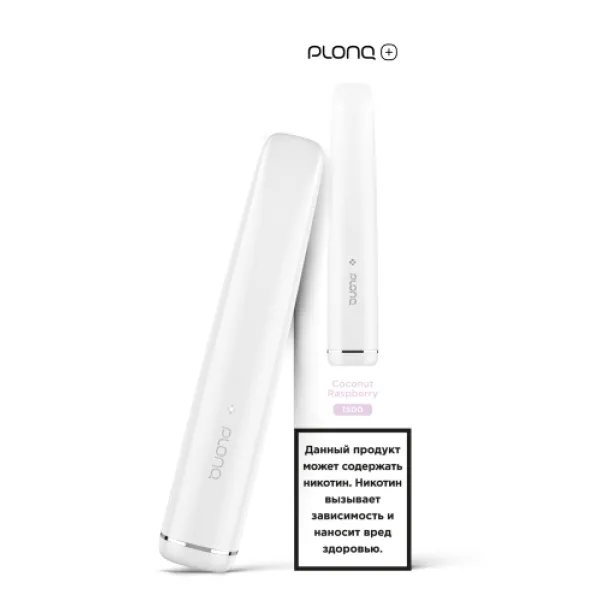 PLONQ (Plus Coconut Raspberry), 1500 тяг в Нарьян-Маре