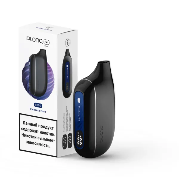 Plonq Max Smart Ежевика Мята (8000 Затяжек) 20 Мг в Нарьян-Маре