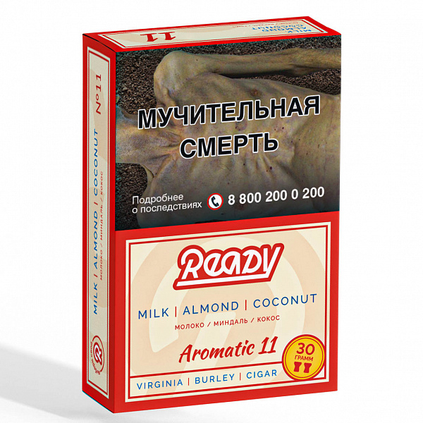 Табак READY №11 MILK ALMOND COCONUT (Молоко Миндаль Кокос) 30 гр в Нарьян-Маре