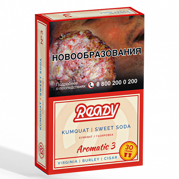Табак READY №3 KUMQUAT SWEET SODA (Кумкват Сладость Газировка) 30 гр в Нарьян-Маре