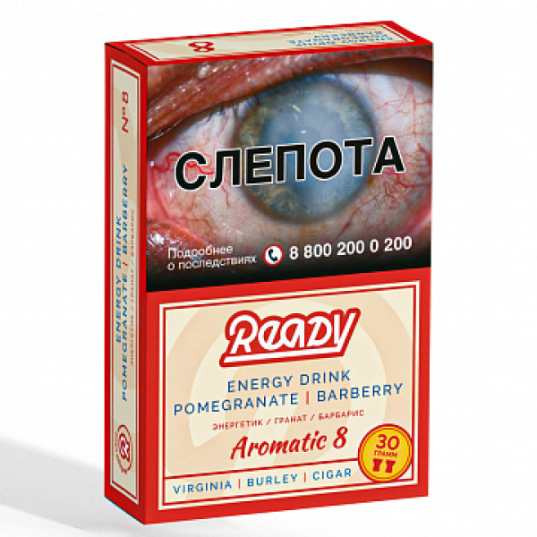 Табак READY №8 ENERGY DRINK POMEGRANATE BARBERRY (Энергетик Гранат Барбарис) 30 гр в Нарьян-Маре