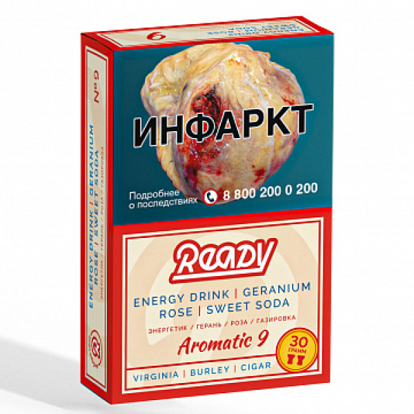 Табак READY №9 ENERGY DRINK GERANIUM ROSE SWEET SODA (Энергетик герань роза сладкая газировка) 30 гр в Нарьян-Маре