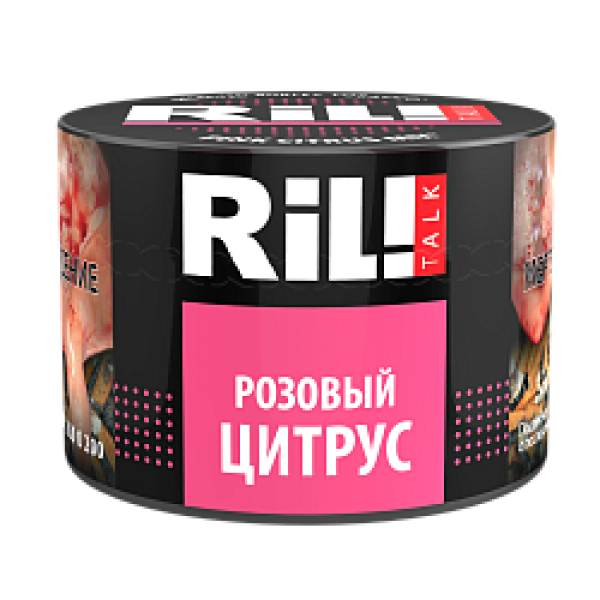 Табак RIL!TALK PINK CITRUS MIX (РОЗОВЫЙ ЦИТРУС) 40 гр в Нарьян-Маре