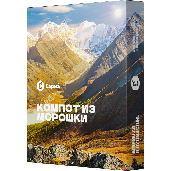 Табак Сарма Компот из морошки 25 гр в Нарьян-Маре