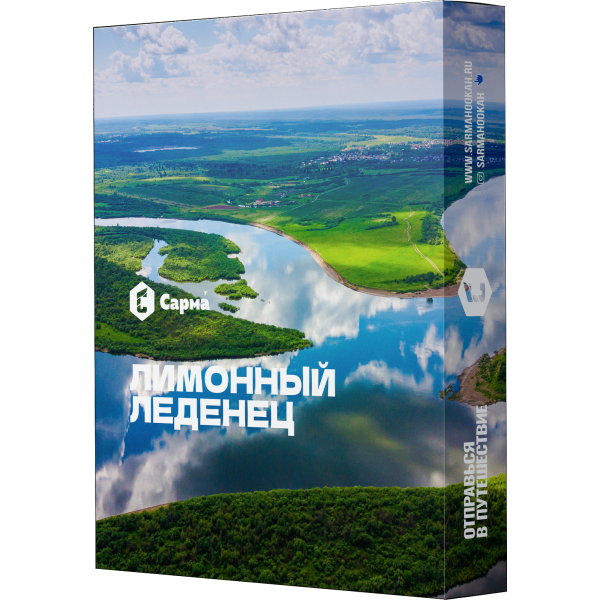 Табак Сарма Лимонный леденец 25 гр в Нарьян-Маре