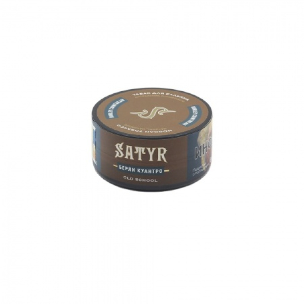 Табак Satyr Burley Cointreau (Берли Куантро) 25 гр в Нарьян-Маре