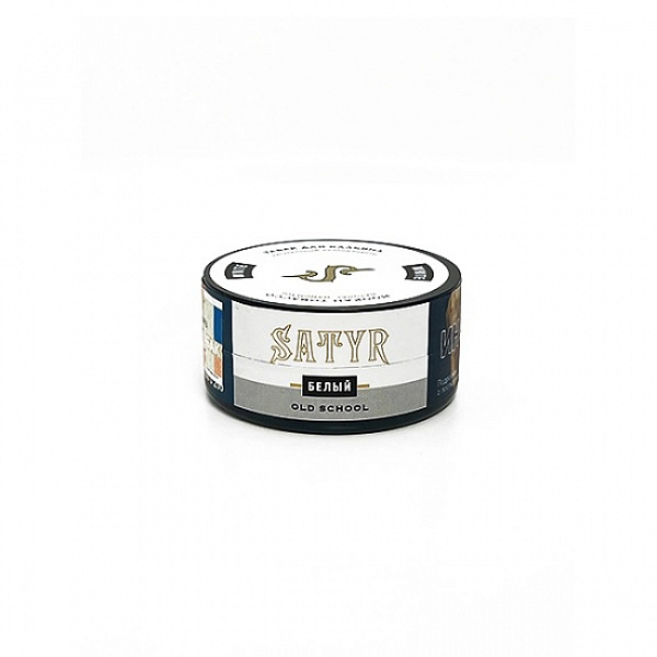 Табак Satyr White (Белый) 25 гр в Нарьян-Маре