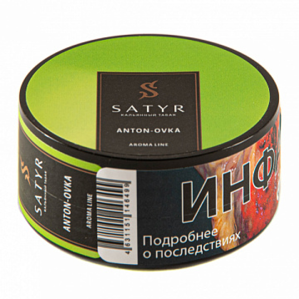Табак Satyr Anton ovka 25 гр в Нарьян-Маре