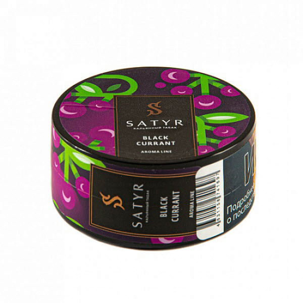 Табак Satyr Black currant (Черная смородина) 25 гр в Нарьян-Маре
