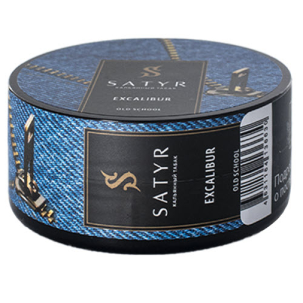 Табак Satyr Excalibur (Экскалибур) 25 гр в Нарьян-Маре