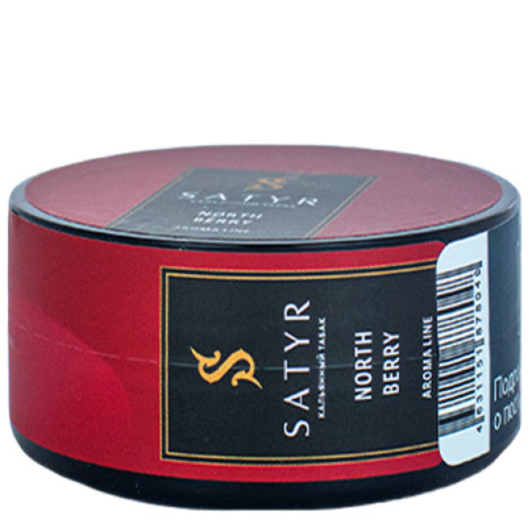 Табак Satyr North berry (Северная ягода) 25 гр в Нарьян-Маре