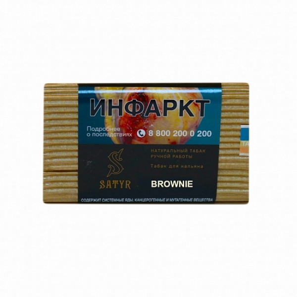 Табак Satyr Brownie 100 грамм в Нарьян-Маре