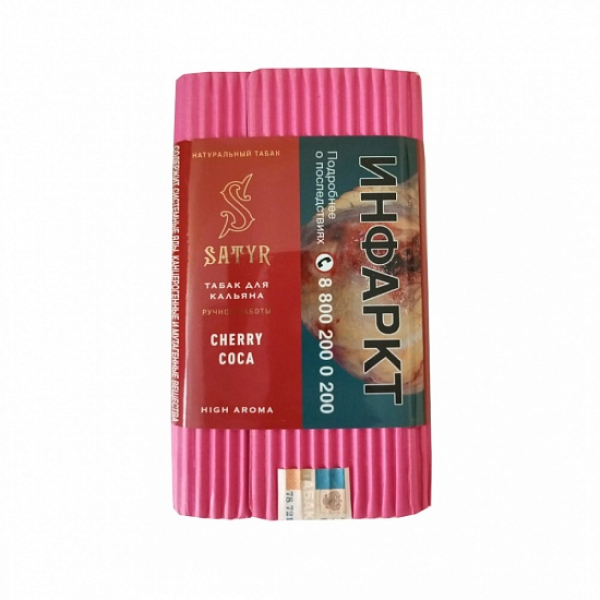 Табак Satyr Cherry Cola 100 грамм в Нарьян-Маре