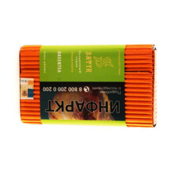 Табак Satyr Green Tea 100 грамм в Нарьян-Маре