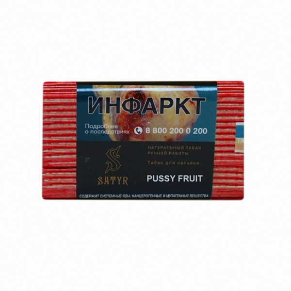Табак Satyr Pussy Fruit 100 грамм в Нарьян-Маре