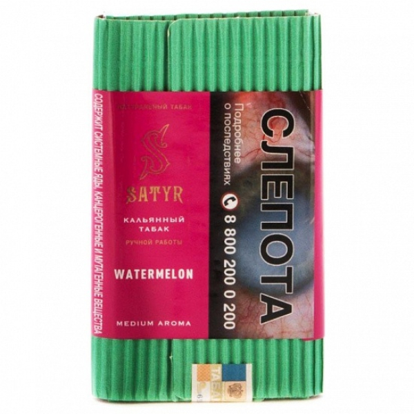 Табак Satyr Watermelon 100 грамм в Нарьян-Маре