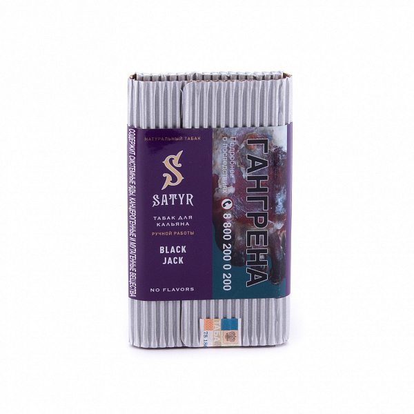Табак SATYR BLACK JACK 100 гр в Нарьян-Маре