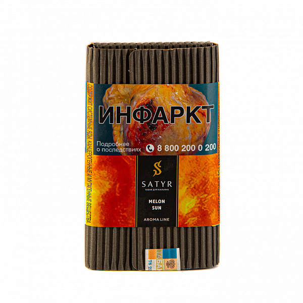 Табак SATYR MELON SUN 100 гр в Нарьян-Маре