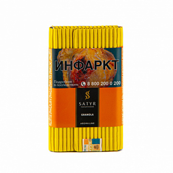Табак Satyr Granola 100 гр в Нарьян-Маре