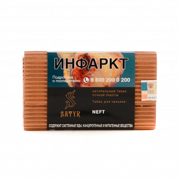 Табак Satyr Neft 100 гр в Нарьян-Маре