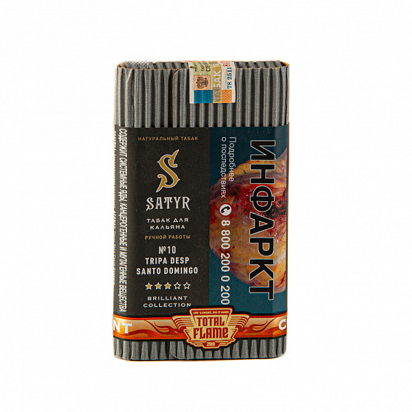 Табак SATYR TRIPA DESP SANTO DOMINGO 100 гр в Нарьян-Маре