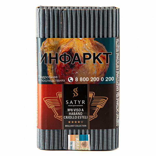 Табак SATYR VISO AB HABANO CRIOLLO ESTELI 100 гр в Нарьян-Маре