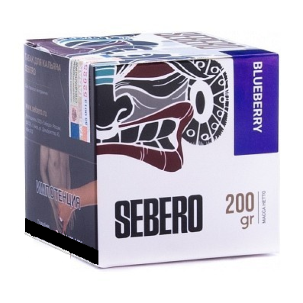 Табак SEBERO BLUEBERRY 200 грамм в Нарьян-Маре