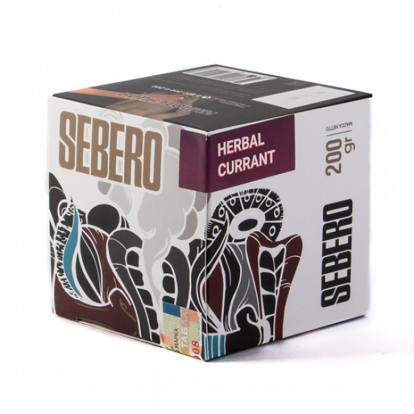 Табак SEBERO HERBAL CURRANT 200 грамм в Нарьян-Маре