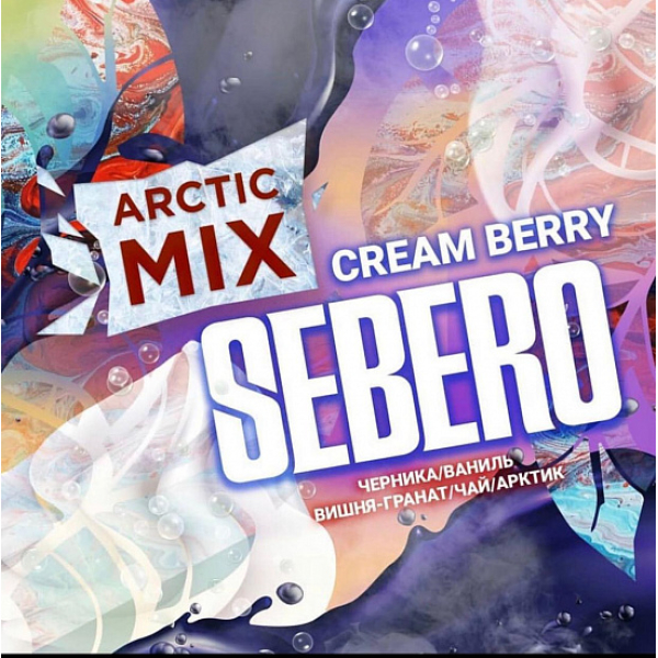 Табак SEBERO ARCTIC MIX CREAM BERRY 30 грамм в Нарьян-Маре