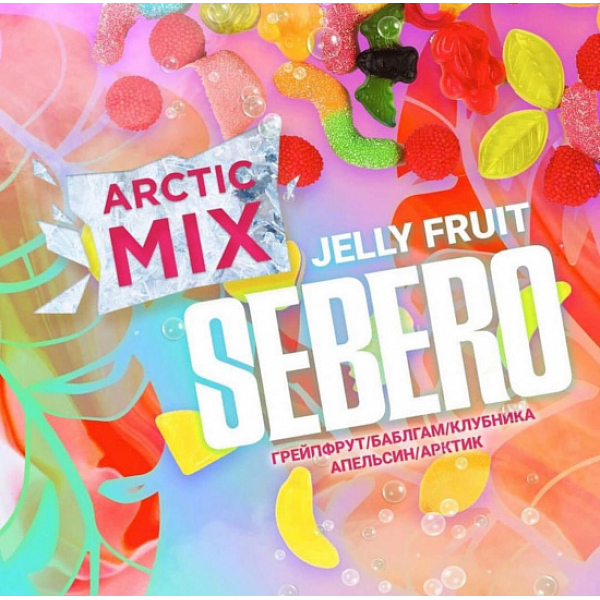 Табак SEBERO ARCTIC MIX JELLY FRUIT 30 грамм в Нарьян-Маре