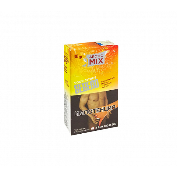 Табак SEBERO ARCTIC MIX SOUR CITRUS 30 грамм в Нарьян-Маре