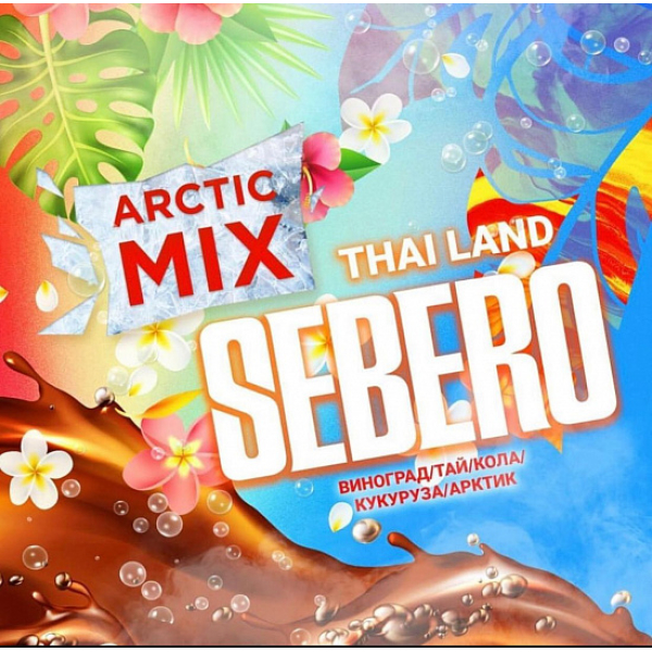 Табак SEBERO ARCTIC MIX THAI LAND 30 грамм в Нарьян-Маре