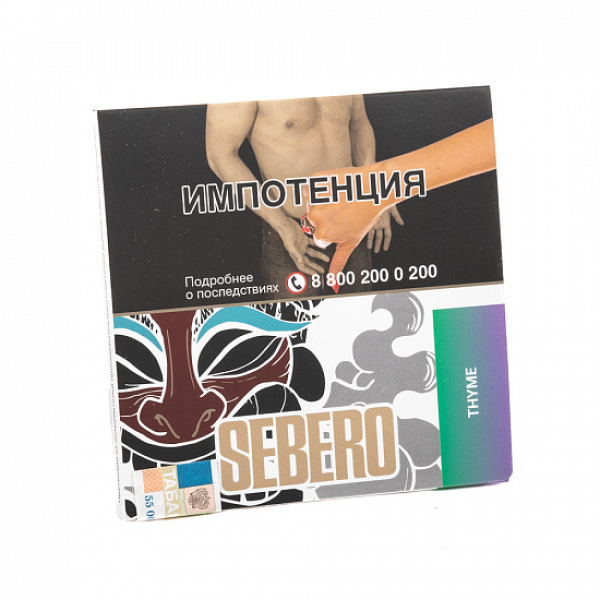 Табак SEBERO THYME 40 грамм в Нарьян-Маре