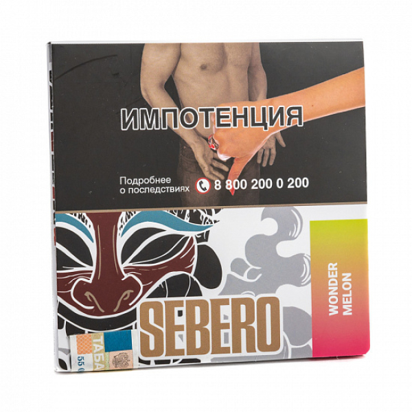Табак SEBERO WONDER MELONS 40 грамм в Нарьян-Маре