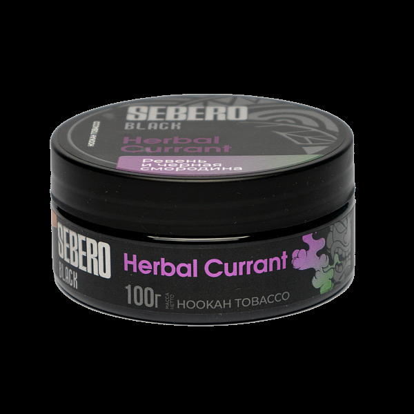Табак SEBERO BLACK HERBAL CURRANT 100 гр в Нарьян-Маре