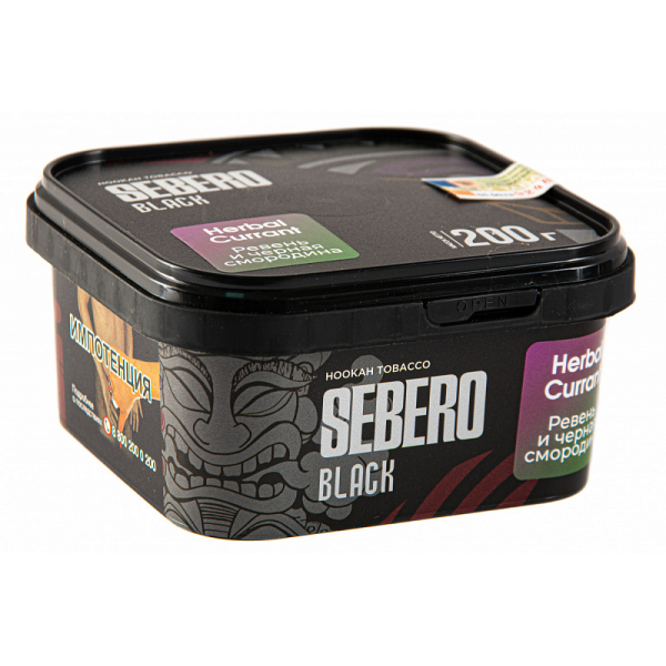 Табак SEBERO BLACK HERBAL CURRANT 200 гр в Нарьян-Маре