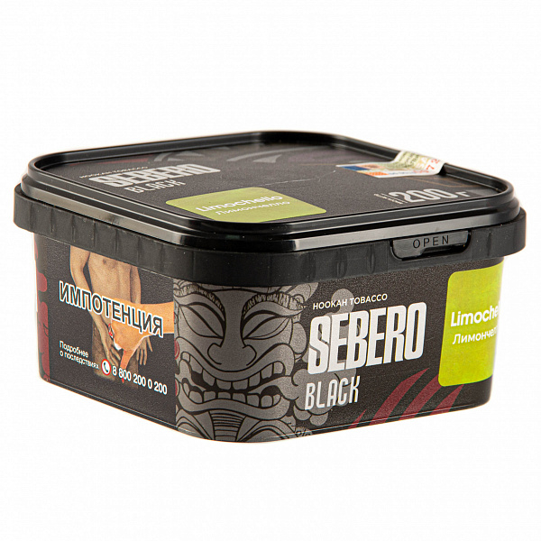 Табак SEBERO BLACK LIMONCHELLO 200 гр в Нарьян-Маре