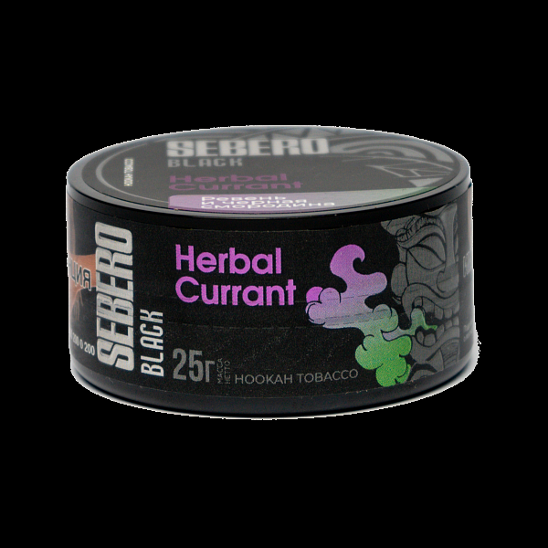 Табак SEBERO BLACK HERBAL CURRANT 25 гр в Нарьян-Маре
