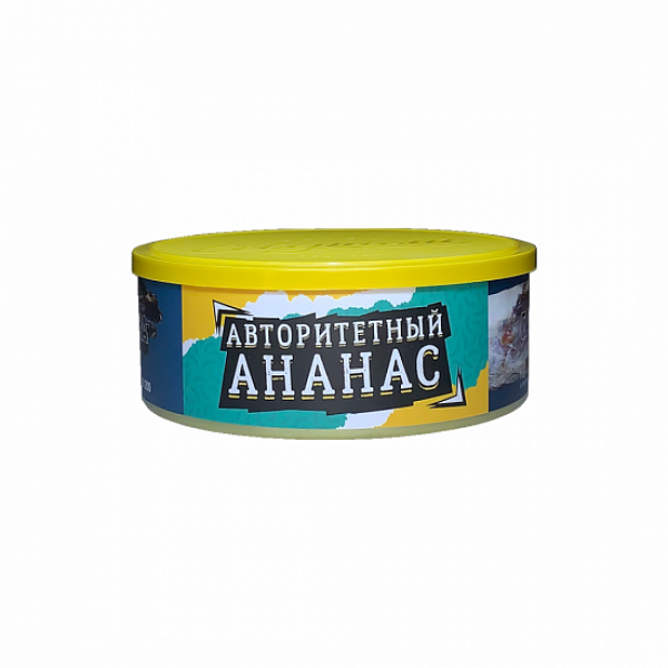 Табак Северный Авторитетный Ананас 100 грамм в Нарьян-Маре