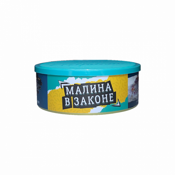 Табак Северный Малина В Законе 100 грамм в Нарьян-Маре