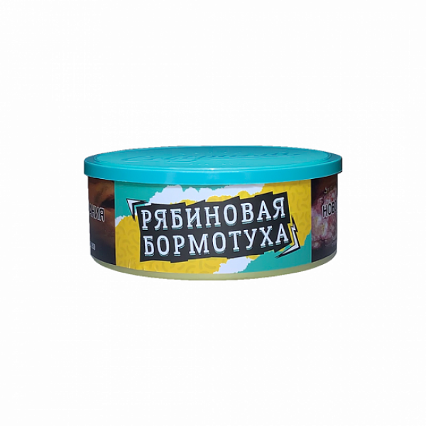 Табак Северный Рябиновая Бормотуха 100 грамм в Нарьян-Маре