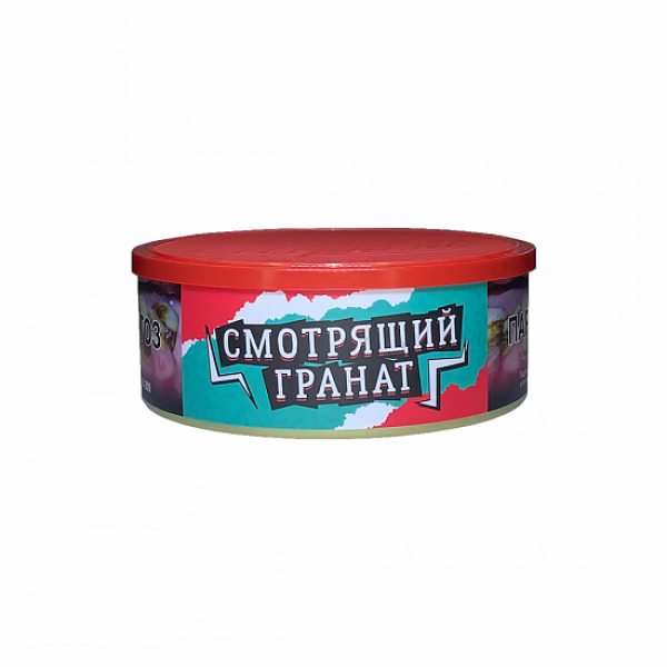 Табак Северный Смотрящий Гранат 100 грамм в Нарьян-Маре