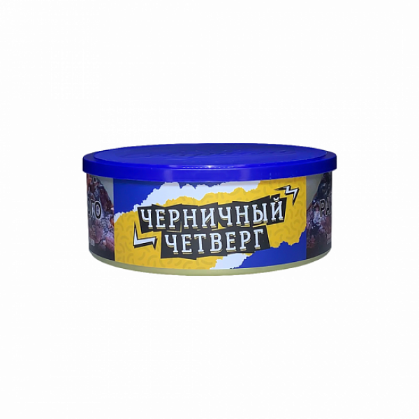 Табак Северный Черничный четверг 100 грамм в Нарьян-Маре