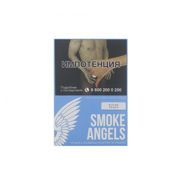 Табак Smoke Angels Divine Peach (Божественный Персик) 25 грамм в Нарьян-Маре