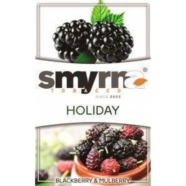Табак Smyrna Holiday 50 грамм в Нарьян-Маре