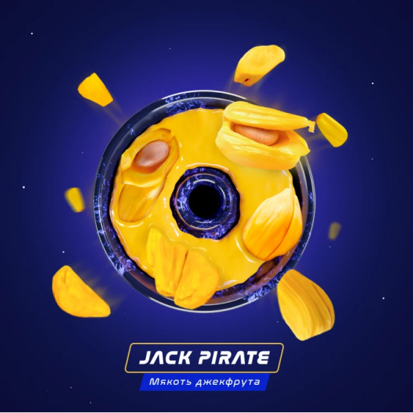 Паста Space Smoke BASIC Jack  pirate (Пират Джек) 125 гр в Нарьян-Маре
